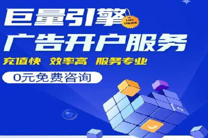 百度竞价推广运营实战经验：如何快速提升转化率