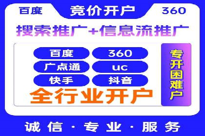 百度竞价包年推广实战：如何快速提升排名